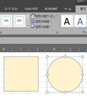 Excel Word スポイトツールはないけどスポイトしたい Art Break Taichi Nakamura