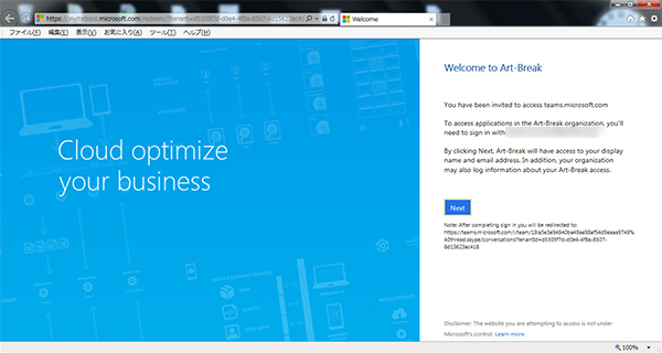 Microsoft Teams のゲストアクセスの機能を使ってみた トラブルも Art Break Taichi Nakamura