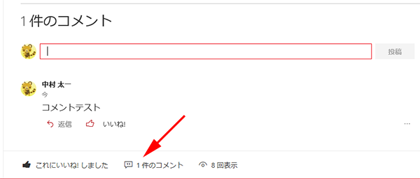 Sharepoint Tips ドキュメントライブラリの評価の設定方法 Office 365 法人向け Youtube