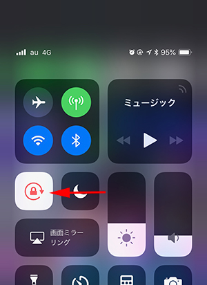 Powerapps Iphone の設定で画面の向きを固定している場合のモバイルアプリの挙動 Art Break Taichi Nakamura