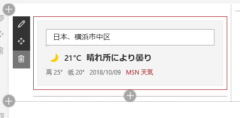 横浜 天気 1 時間