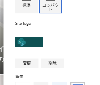 Office 365 アイコンが徐々に新アイコンになってきていますね Art Break Taichi Nakamura