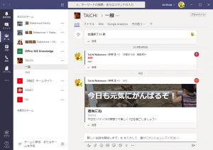 Microsoft Teams ：投稿の種類「お知らせ？アナウンス？」が展開された！（Announcements Post Type for ...