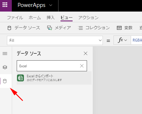 Powerapps Onedrive 内の Excel ファイルをデータソースとして利用したい場合に陥りやすい罠 Art Break Taichi Nakamura