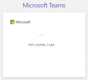 Microsoft Teams ：無償版を利用するまでの手順 2020/03版 – Art-Break .log : Taichi Nakamura