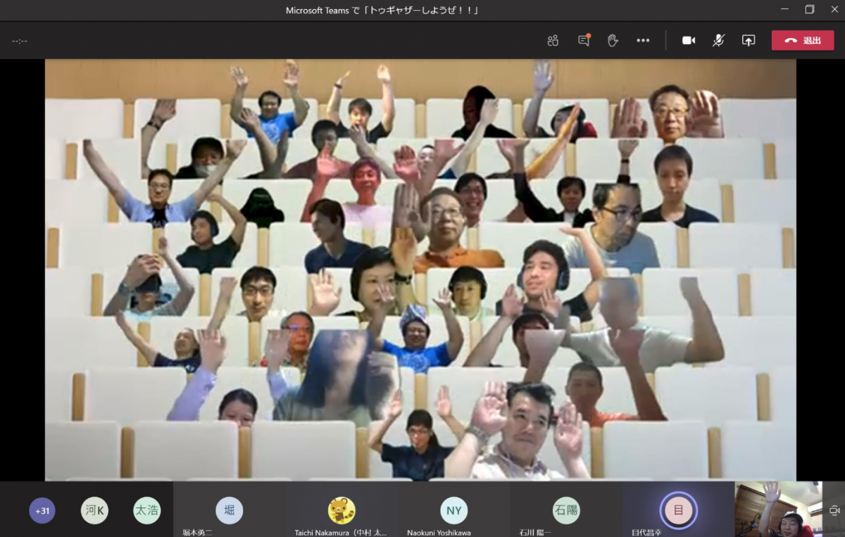  Microsoft Teams の Together モードで小規模グループのサポートを獲得