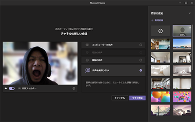 Microsoft Teams ：会議ウィンドウのカメラの プライベート プレビュー 