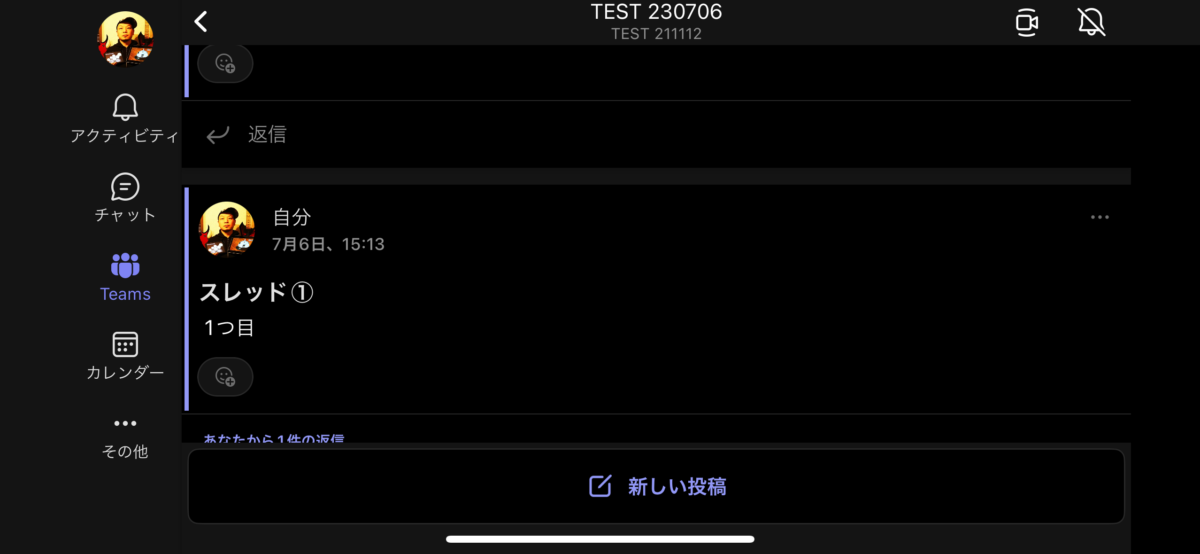  Amazon、「Kindle for iPhone」にランドスケープモードと表示カスタマイズを導入